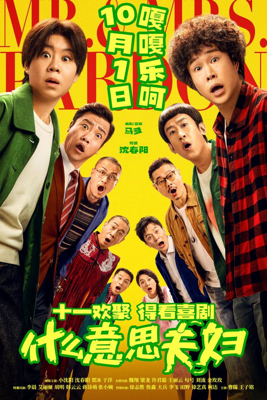好运之城 光影惠民:运城发放电影消费券促进国庆文化消费(图4) 文章配图-1