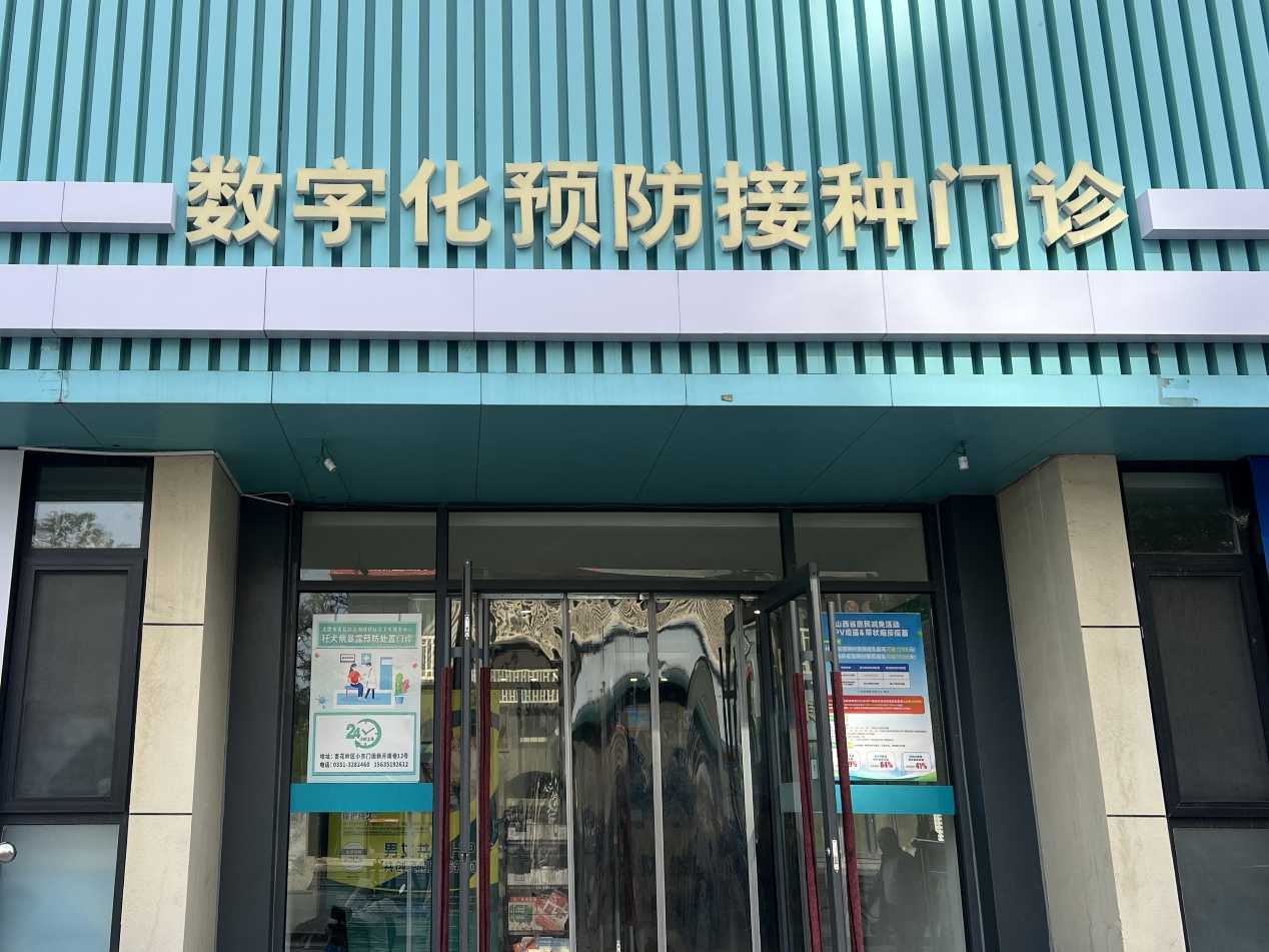 传染性高、无特效药,这种病毒专挑1岁内的小宝宝!太原市家门口社区即可预防(图3) 传染性高、无特效药,这种病毒专挑1岁内的小宝宝!太原市家门口社区即可预防