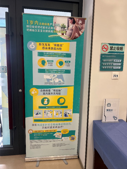 传染性高、无特效药,这种病毒专挑1岁内的小宝宝!太原市家门口社区即可预防(图5) 传染性高、无特效药,这种病毒专挑1岁内的小宝宝!太原市家门口社区即可预防