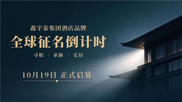 什么样的名字，值得5万元？