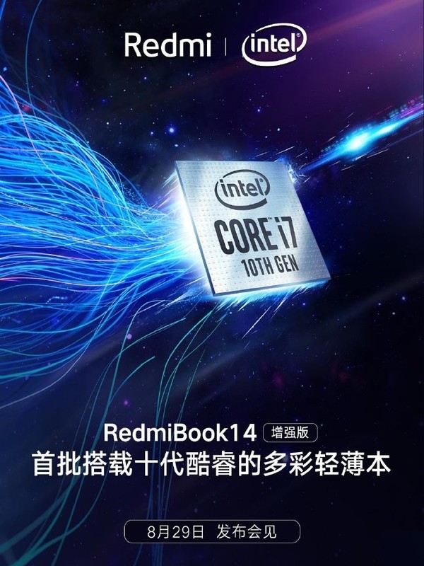 RedmiBook 14增强版