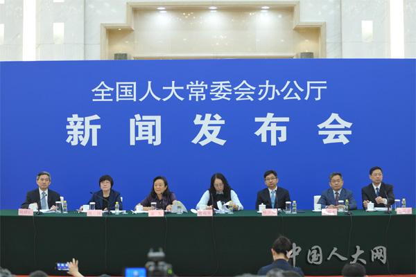 8月26日上午，十三届全国人大常委会第十二次会议闭幕后，全国人大常委会办公厅在人民大会堂台湾厅召开新闻发布会。